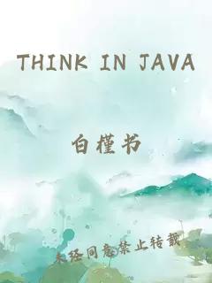 THINK IN JAVA